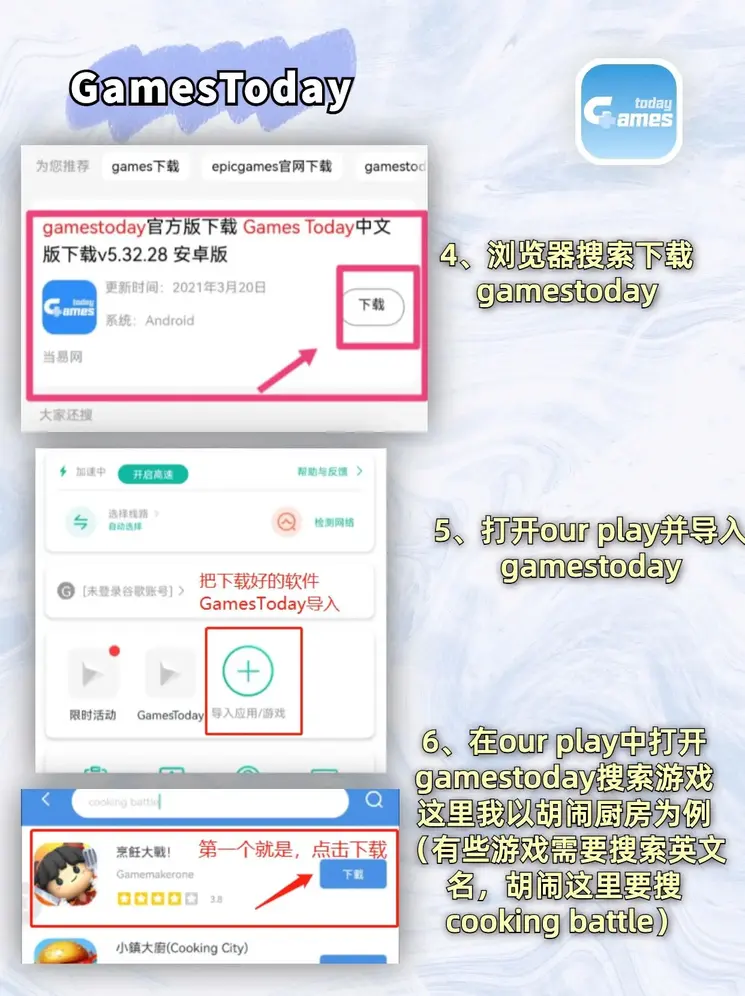 乐鱼官网app下载截图2